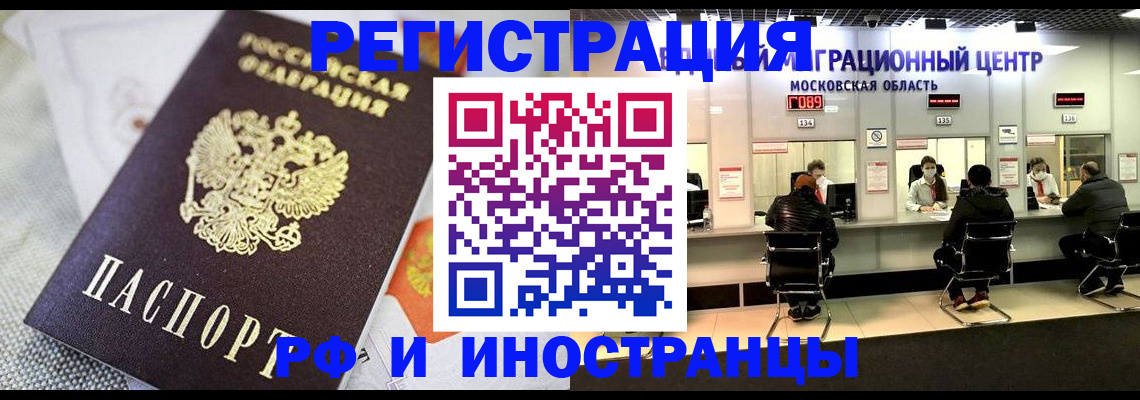 найти адрес прописки в Алтайском крае